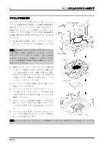 Предварительный просмотр 10 страницы Abit BG7E User Manual