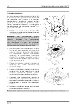 Предварительный просмотр 22 страницы Abit BG7E User Manual