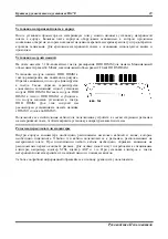 Предварительный просмотр 23 страницы Abit BG7E User Manual