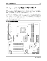 Preview for 9 page of Abit BG7ML User Manual