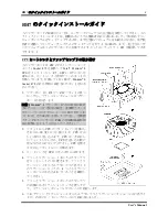 Preview for 7 page of Abit BH7 User Manual