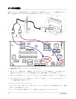 Preview for 32 page of Abit GURU CLOCK User Manual