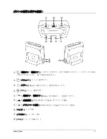 Preview for 33 page of Abit GURU CLOCK User Manual