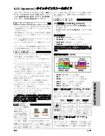 Preview for 81 page of Abit IB9 User Manual