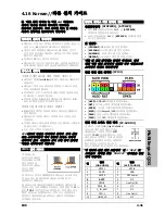 Preview for 83 page of Abit IB9 User Manual