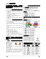 Preview for 90 page of Abit IB9 User Manual