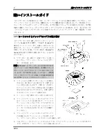 Предварительный просмотр 8 страницы Abit IS7-V User Manual