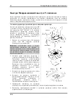 Предварительный просмотр 14 страницы Abit IS7-V User Manual