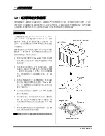 Предварительный просмотр 5 страницы Abit KD7-B User Manual