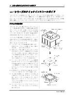 Предварительный просмотр 7 страницы Abit KD7-B User Manual