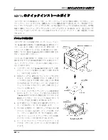 Preview for 8 page of Abit KD7A User Manual