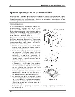 Preview for 14 page of Abit KD7A User Manual