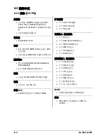 Preview for 32 page of Abit LG-95 User Manual