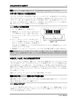 Preview for 9 page of Abit SG-72 User Manual