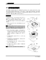 Preview for 5 page of Abit SI7 User Manual