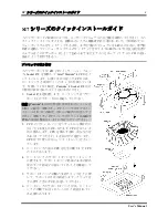 Preview for 7 page of Abit SI7 User Manual