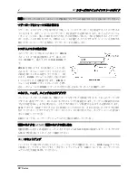 Preview for 8 page of Abit SI7 User Manual