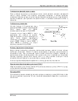 Preview for 14 page of Abit SI7 User Manual