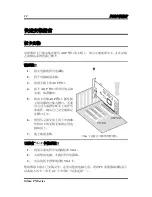 Preview for 16 page of Abit SILURO FX Series User Manual