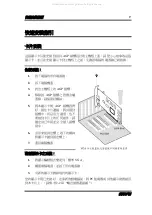 Preview for 13 page of Abit Siluro GF4 MX Series User Manual