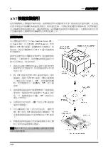 Preview for 6 page of Abit Socket 462 System Board User Manual