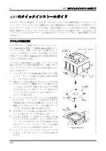 Preview for 8 page of Abit Socket 462 System Board User Manual