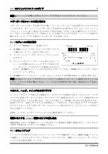 Preview for 9 page of Abit Socket 462 System Board User Manual