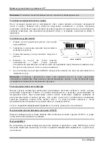 Preview for 15 page of Abit Socket 462 System Board User Manual