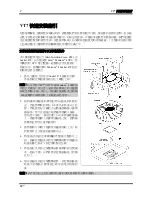 Preview for 6 page of Abit VT7 User Manual