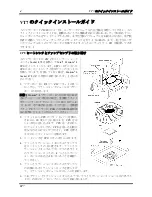 Preview for 8 page of Abit VT7 User Manual