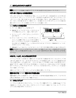 Preview for 9 page of Abit VT7 User Manual