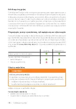 Предварительный просмотр 168 страницы ABL eM4 Twin Operating Manual