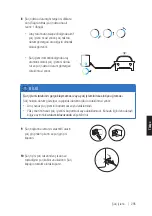 Preview for 295 page of ABL eM4 Twin Operating Manual