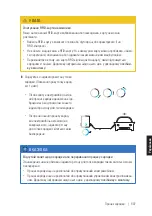 Предварительный просмотр 307 страницы ABL eM4 Twin Operating Manual