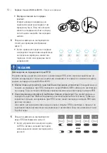 Preview for 92 page of ABL eMH3 Operating Manual