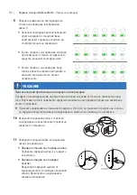 Preview for 94 page of ABL eMH3 Operating Manual