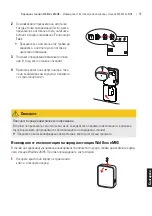 Preview for 97 page of ABL eMH3 Operating Manual