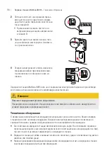 Preview for 98 page of ABL eMH3 Operating Manual