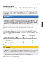 Preview for 137 page of ABL eMH3 Operating Manual