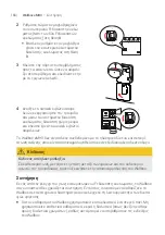 Preview for 146 page of ABL eMH3 Operating Manual