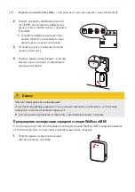 Preview for 222 page of ABL eMH3 Operating Manual