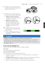 Preview for 139 page of ABL Wallbox eMH2 Operating Manual