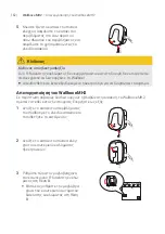 Preview for 142 page of ABL Wallbox eMH2 Operating Manual