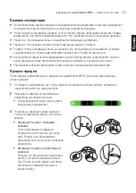 Preview for 211 page of ABL Wallbox eMH2 Operating Manual