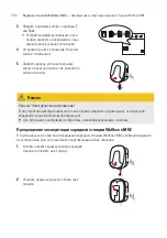 Preview for 216 page of ABL Wallbox eMH2 Operating Manual