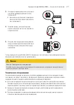 Preview for 217 page of ABL Wallbox eMH2 Operating Manual