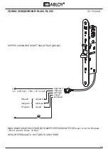 Preview for 15 page of Abloy EL402 Installation Manual