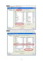 Preview for 18 page of Abocom WM5208 User Manual