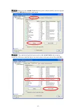 Preview for 16 page of Abocom WU5502 User Manual