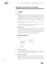 Предварительный просмотр 55 страницы ABS HSC2 Installation And User Manual